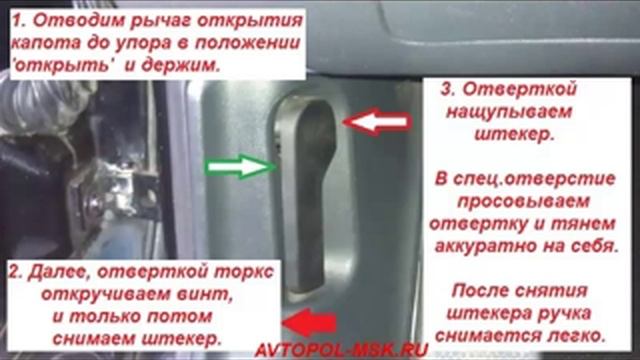 Как установить накладки на педали Шкода Октавия А5 - инструкция для новичков смотреть онлайн