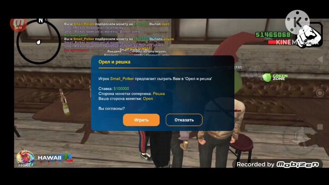 ПОШЕЛ В БАР, И ЧТО СЛУЧИЛОСЬ? НА ОНЛАЙН РП ПОДНЯЛ ИЛИ СЛИЛ ? смотреть онлайн