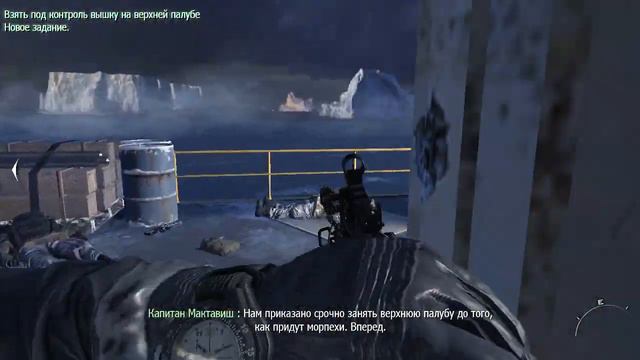Call of Duty 4 Modern Warfare 2 - Часть 9 [Отдыхать надо было вчера] смотреть онлайн