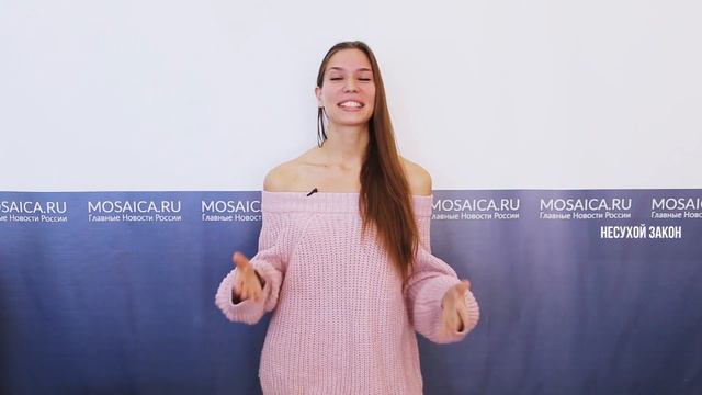 Неформальный обзор новостей от mosaica.ru (12.10.2018) смотреть онлайн