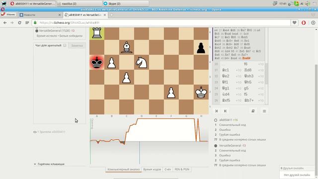 Запись экрана 2016 07 19 17:45:32 смотреть онлайн
