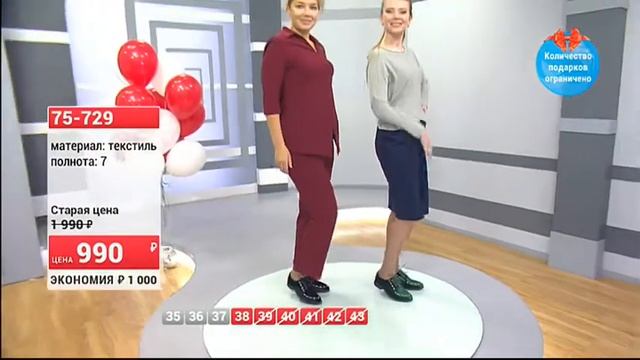 Туфли текстильные со стразами0105 (Copy 1) смотреть онлайн