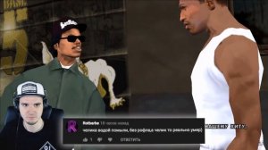Slidan ► О чем была GTA: San Andreas? ( Слидан ) | Реакция