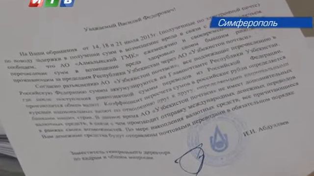 Сюжет - Инвалид смотреть онлайн