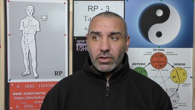 Лень. Усталость. Тяжесть после сна. Помощь точками. смотреть онлайн