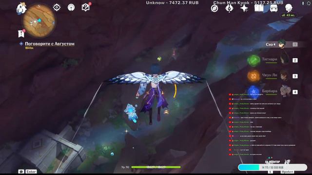 ДЕНЬ РОЖДЕНИЯ СПЛИНТЕРА + Genshin Impact смотреть онлайн