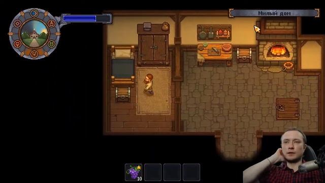 ПОЧИНИЛ МЕЛЬНИЦУ | Graveyard Keeper прохождение #23 смотреть онлайн