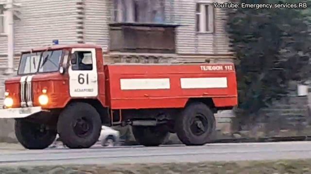 АЦ ГАЗ 66 ?? ( выезд 20:53 ) смотреть онлайн