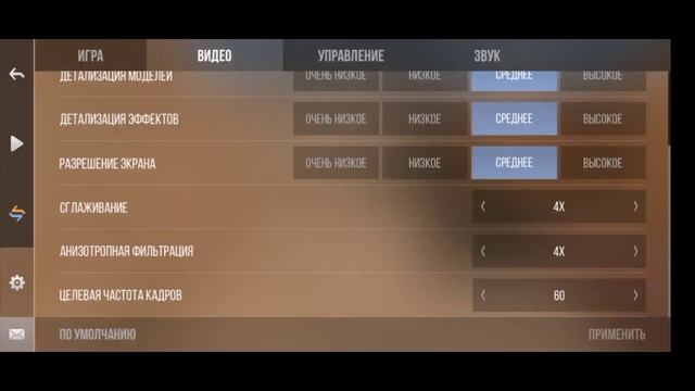 Realme C3 для Standoff 2, действительно ли тянет??