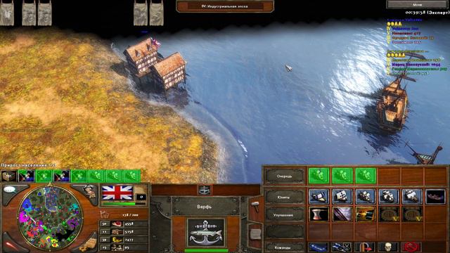 Age of Empires III - Англия - Сагеней - Часть 4 смотреть онлайн