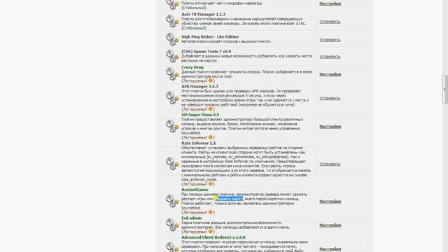 как создать свой сервер и настроит на хостинге myarena.ru css v34 смотреть онлайн