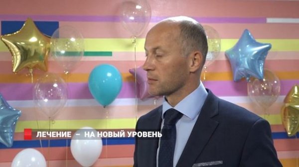 ГЕМАТОЛОГИЧЕСКИЙ ЦЕНТР