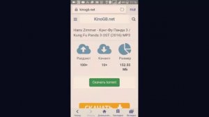 Как скачивать фильмы на Android.../How to download movies on Android??