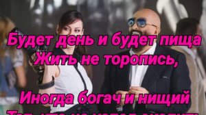 ЕВРЕЙСКИЙ ПОРТНОЙ(Минус)