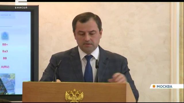 В Совете Федерации проходят Дни Красноярского края смотреть онлайн