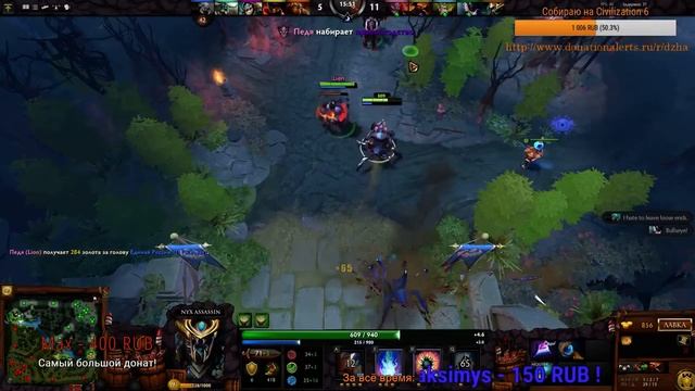 ☆ dota 2 \ дота 2 ☆ Обзор - Рейтинг ☆ Венга \ Никс / Фура смотреть онлайн