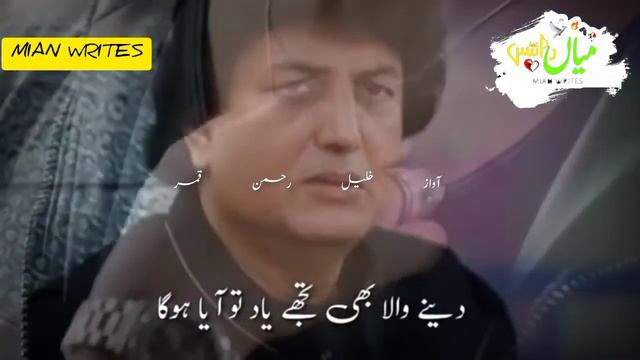 #MIANWRITES 𝚜𝚞𝚋𝚜𝚌𝚛𝚒𝚋𝚎 𝚖𝚢 𝚌𝚑𝚊𝚗𝚗𝚎𝚕 ✨ 4 𝚖𝚘𝚛𝚎 𝚙𝚘𝚎𝚝𝚛𝚢 𝚟𝚒𝚍𝚎𝚘𝚜 #𝚑𝚊𝚕𝚒𝚕𝚞𝚛 𝚛𝚊𝚑𝚖𝚊𝚗 𝚚𝚊𝚖𝚊𝚛 смотреть онлайн