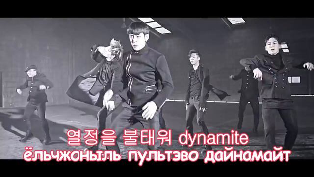 Попробуй пропеть песни B.A.P | К-ПОП КАРАОКЕ ЧЕЛЛЕНДЖ смотреть онлайн