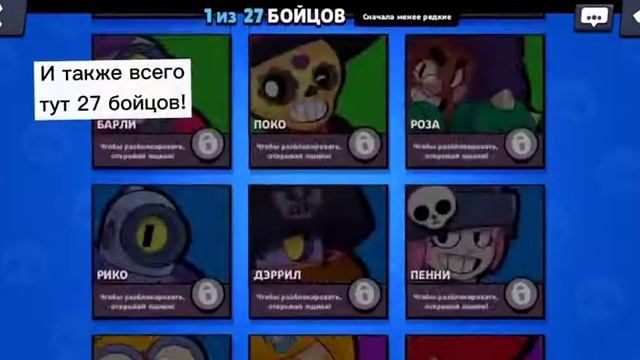 встречает Mecha Brawl смотреть онлайн