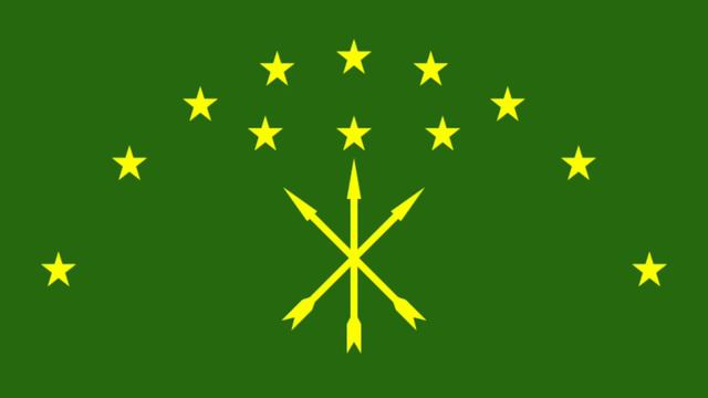 Adygea (Russia) Anthem - Государственный гимн Республика Адыгея