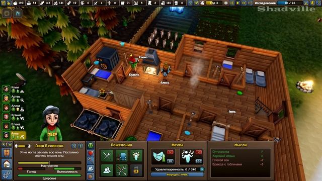 Дети и Тыквы ☀ Founders Fortune Прохождение игры #11 смотреть онлайн