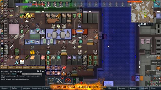 RimWorld Пустыня #23 смотреть онлайн