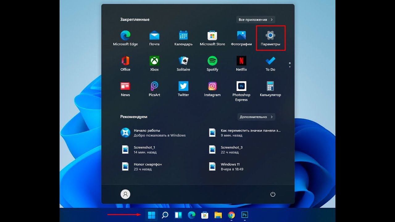 Как сделать полный список контекстного меню Windows 11 смотреть онлайн