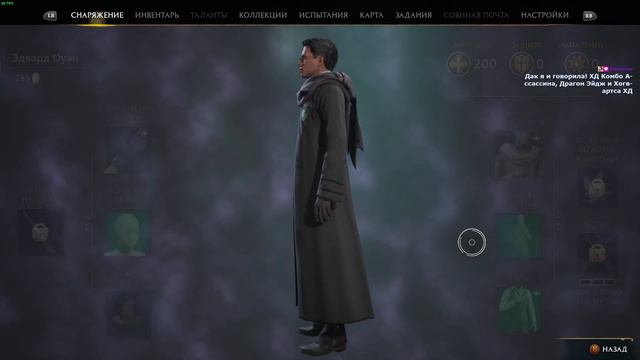 Первые головоломки [Hogwarts Legacy] #4 смотреть онлайн