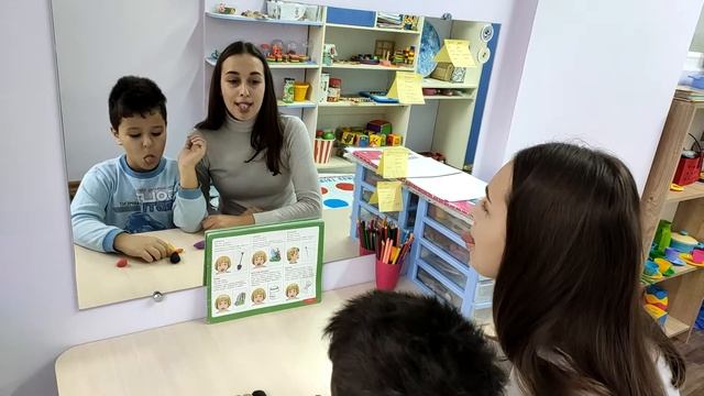 Логопедические упражнения. Часть 1