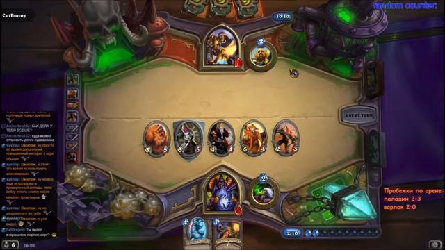 Варлок  урок 4  Экшн  часть 1