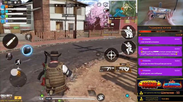 CALL OF DUTY MOBILE - КАТАЕМ С ПОДПИСЧИКАМИ | ИГРАЮ В 6 ПАЛЬЦЕВ НА ПЛАНШЕТЕ Handcam) | COD MOBILE смотреть онлайн