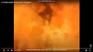 Я КАМЕНЩИК РАБОТАЮ ТРИ ДНЯ (МЕМ)