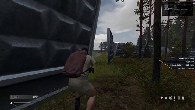 [DayZ] Выживание среди нелюдей! | PVP сервер #dayz #выживание #стрим смотреть онлайн