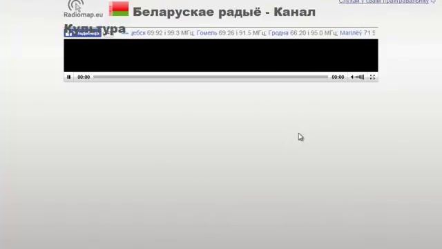 Армения и Закавказье: Введение для путешественника смотреть онлайн