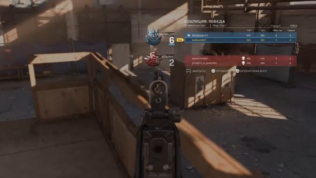 Call of Duty®: Modern Warfare® - 2v2 Alpha: Тупо чилю смотреть онлайн
