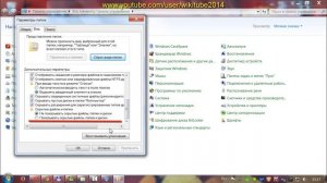 Как включить показ скрытых и системных файлов и папок в Windows