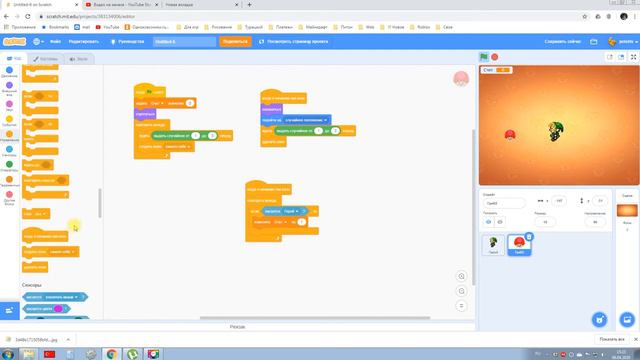 Уроки Scratch. Как изменять костюмы. смотреть онлайн