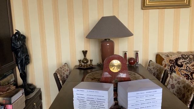 Простые стихи. Часть DLVI (2015) смотреть онлайн