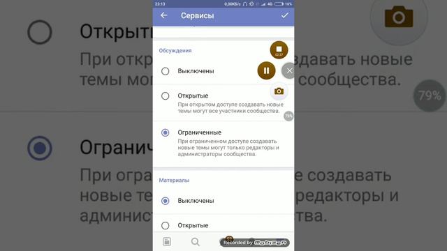 Я создал группу по накрутка в ВК смотреть онлайн