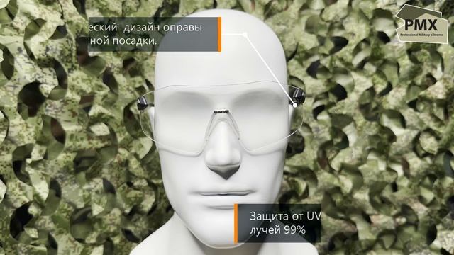 Защитные очки PMX SHOOTWALKER смотреть онлайн