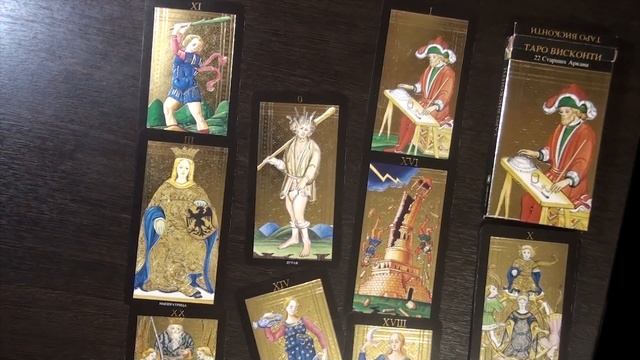 Расклад "Вокзал для двоих" смотреть онлайн