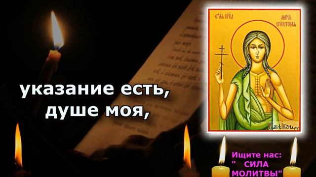 1.4 Вам Сразу станет легче. Избавьтесь от лишней суеты и послушайте эту молитву. смотреть онлайн