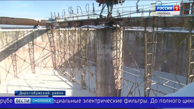 На Смоленщине готовят к запуску первый в регионе цементный завод смотреть онлайн