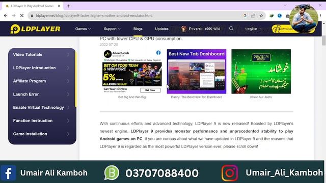 Download LD player 9 | How to Download LD player 9 #umitech смотреть онлайн