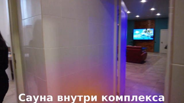 Банный комплекс Сочи, Хоста Сауна, Хоста Баня, Сочи Сауна, Сочи Баня, Сочи Хамам, Хоста Хамам смотреть онлайн