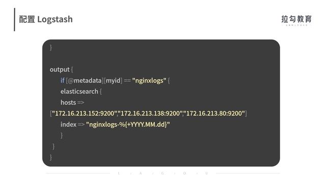 第21讲：Filebeat+Kafka+Logstash+Elasticsearch 构建可视化日志分析系统 |大数据运维 смотреть онлайн