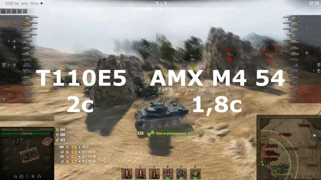 AMX M4 mle.54 - Один из худших ТТ10 - Гайд смотреть онлайн