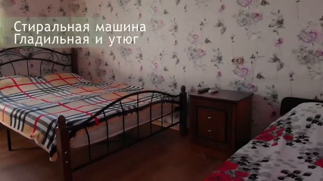 Гостевой дом Анна смотреть онлайн