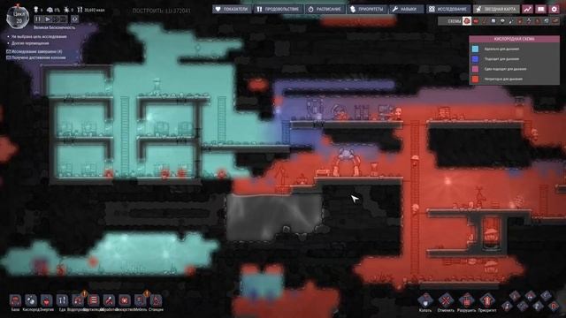 OXYGEN Not Included - насос для УГ