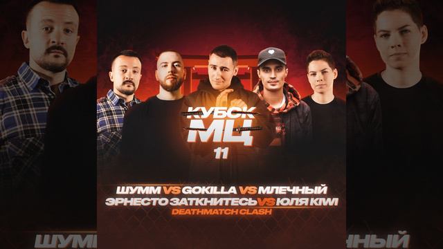 Round 1.2 смотреть онлайн